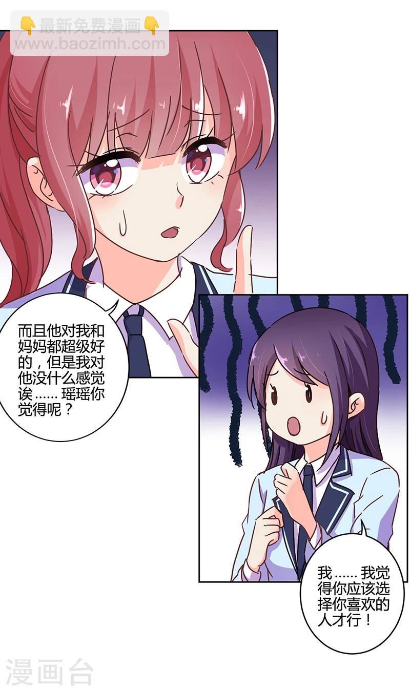 第107话13