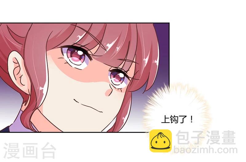 第107话14