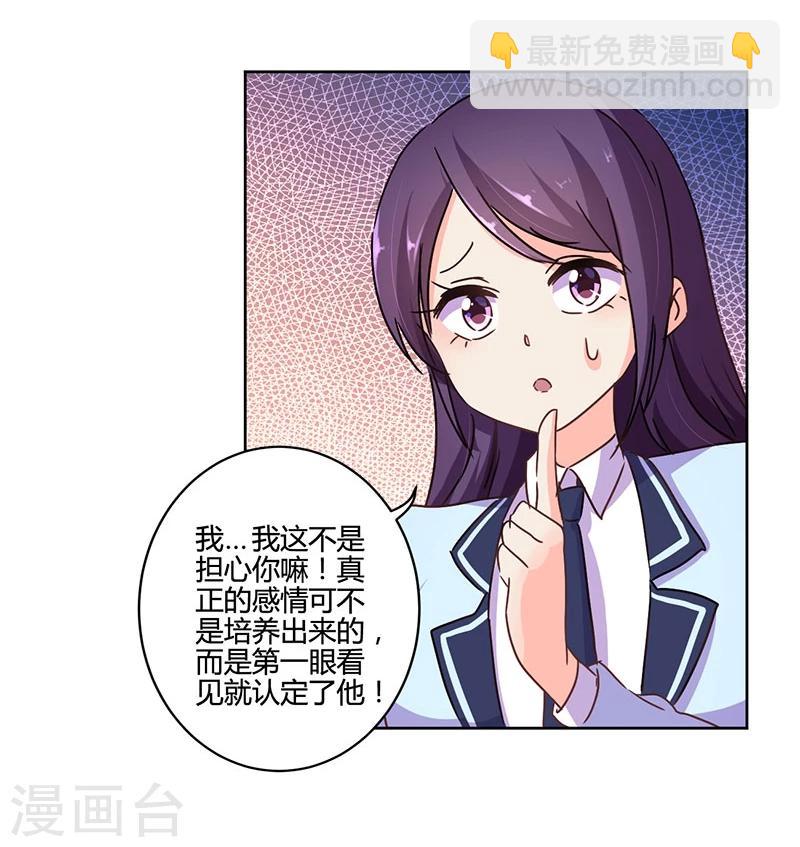 第107话17