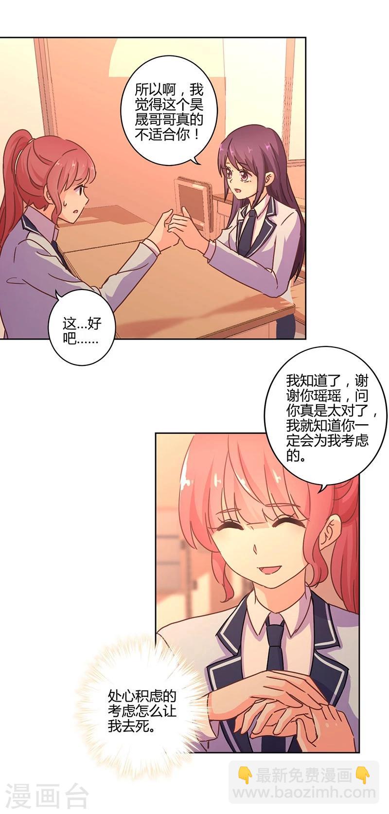 第107话18