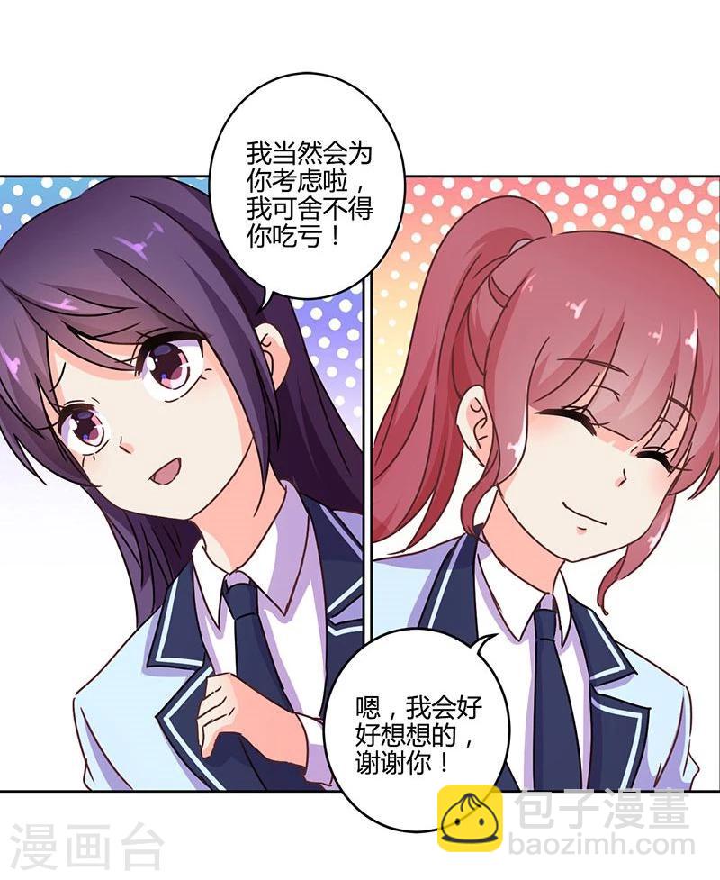 第107话19