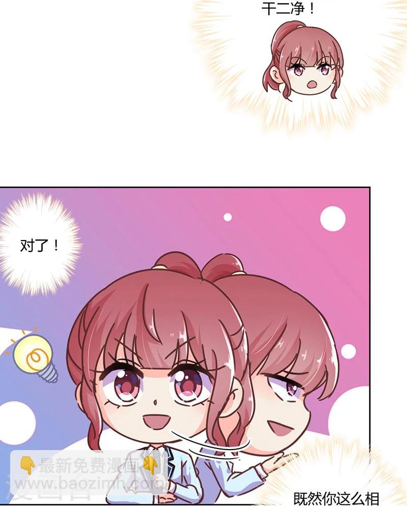 第107话2