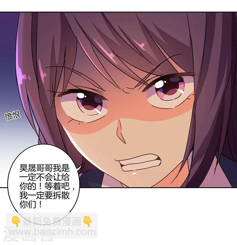 第107话23