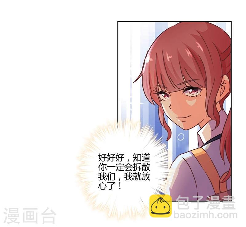 第107话24