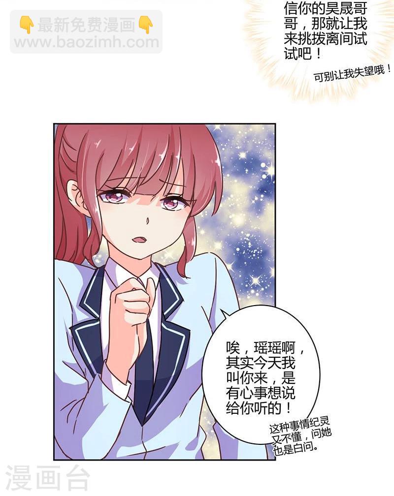 第107话3