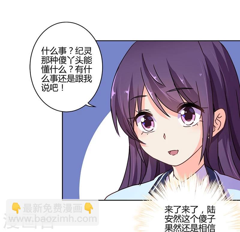 第107话4