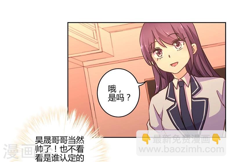 第107话7