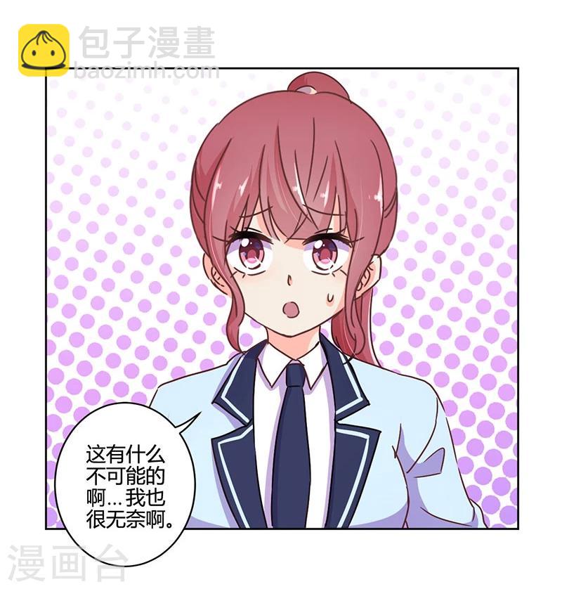第107话9