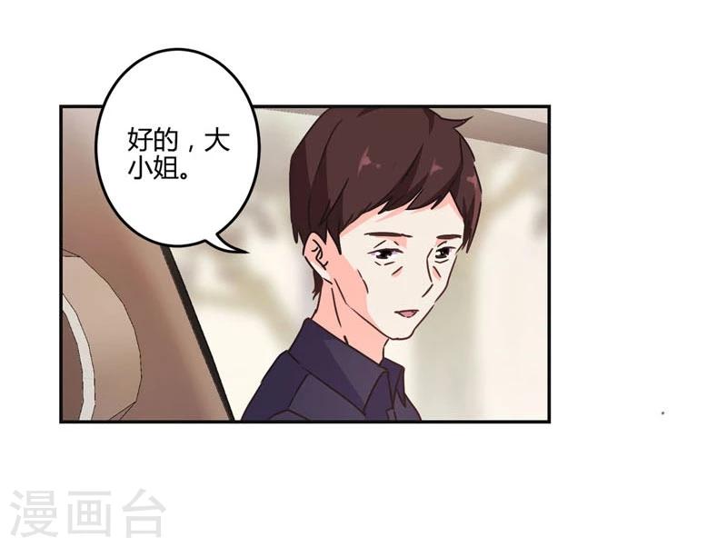第112话12