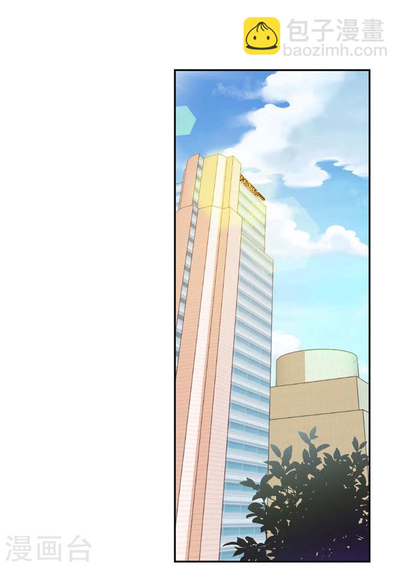 第112话13