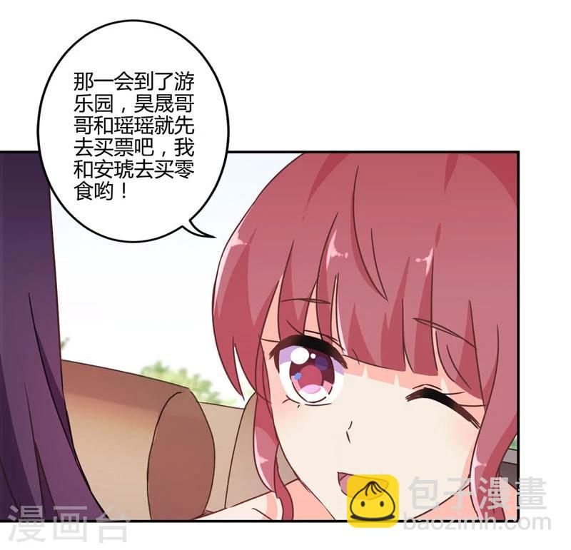 第112话19