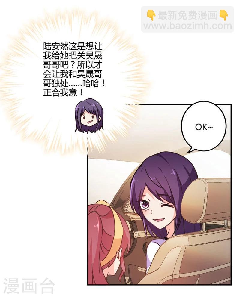 第112话20