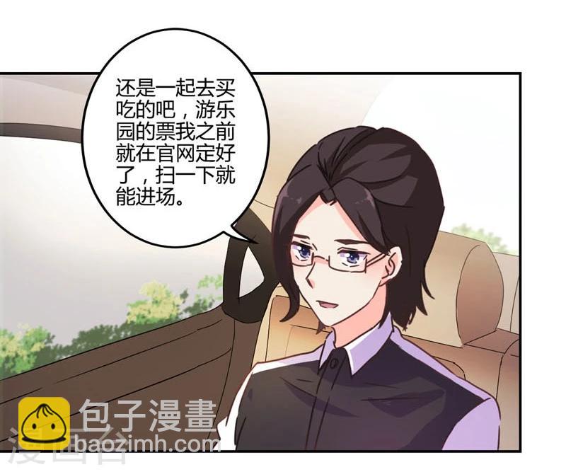 第112话21