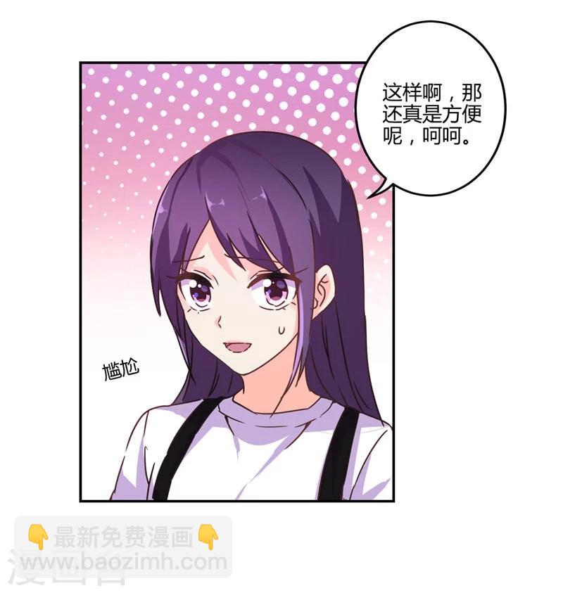 第112话22
