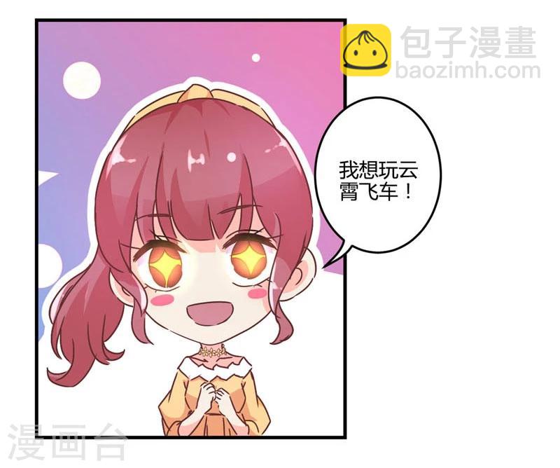 第112话24