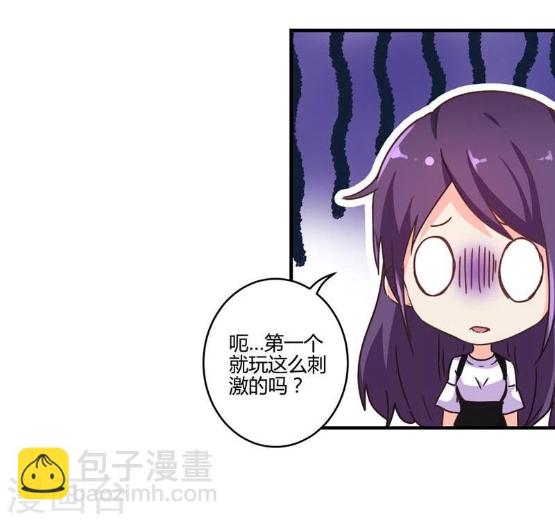 第112话25