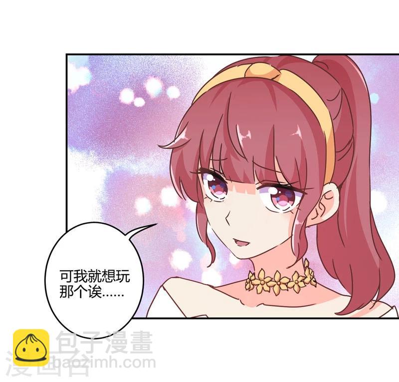 第112话26