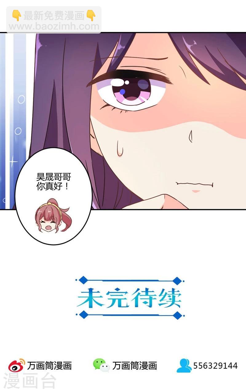 第112话29