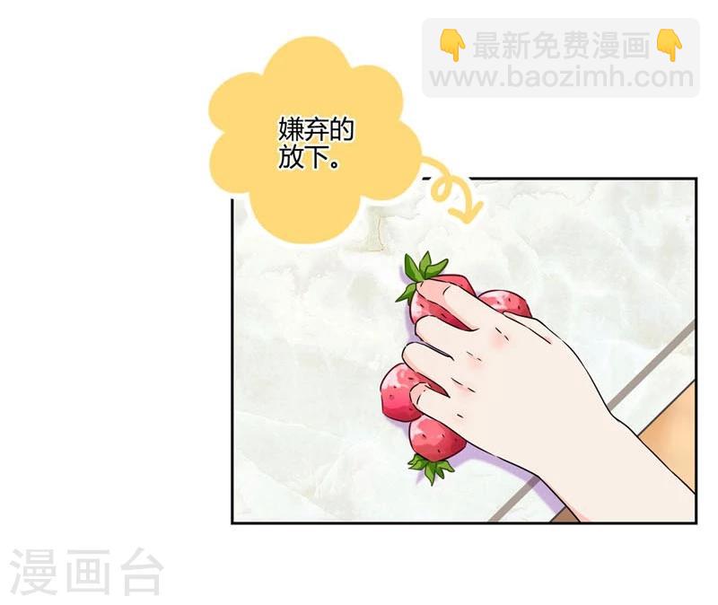 第112话7