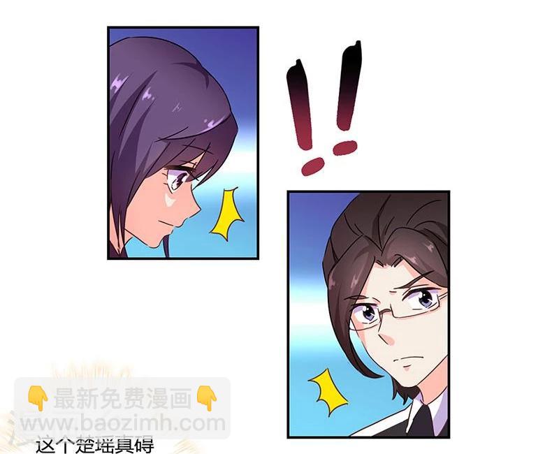 第113话10