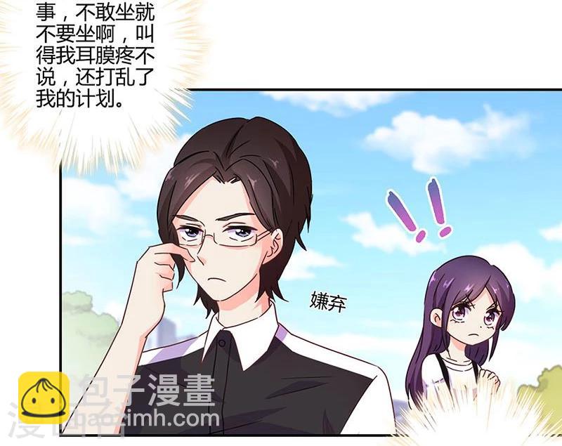 第113话11