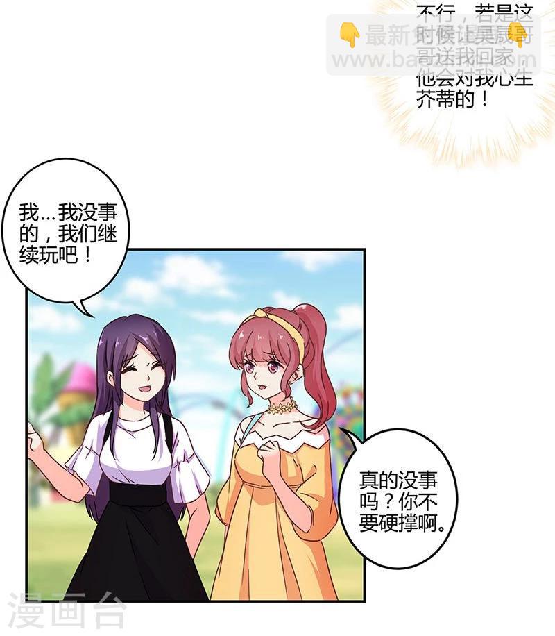 第113话12