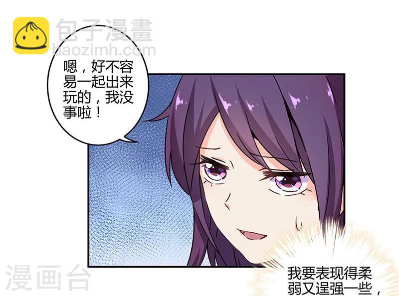 第113话13