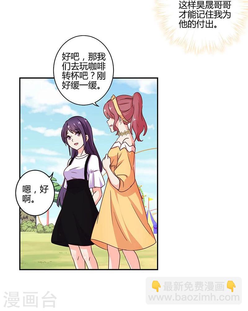 第113话14