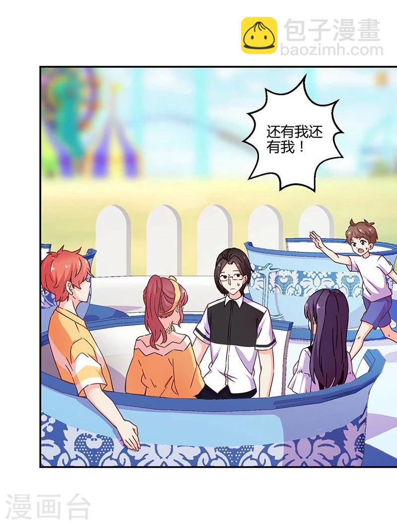 第113话15