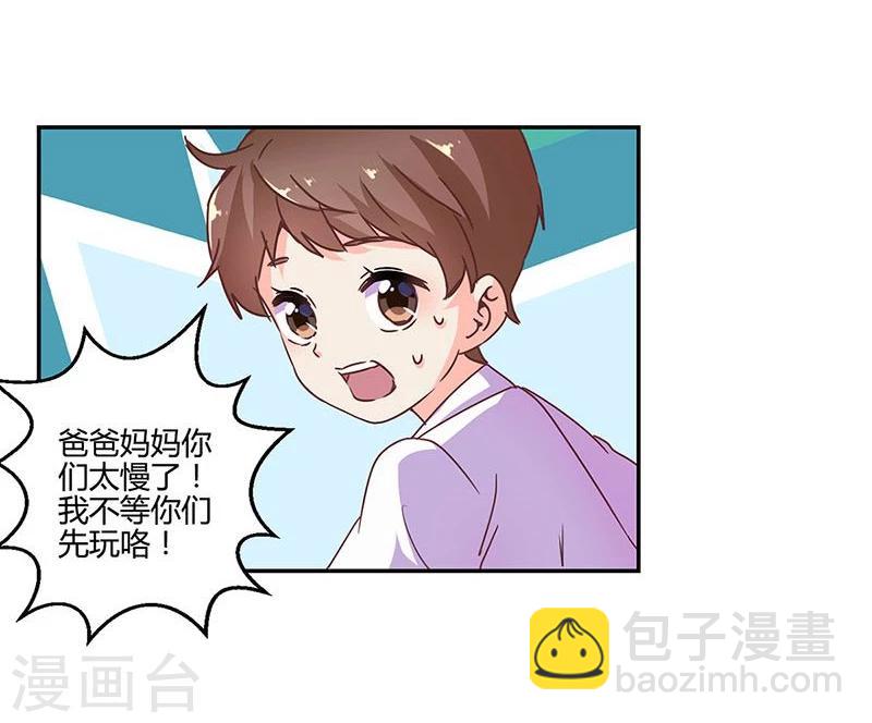 第113话16