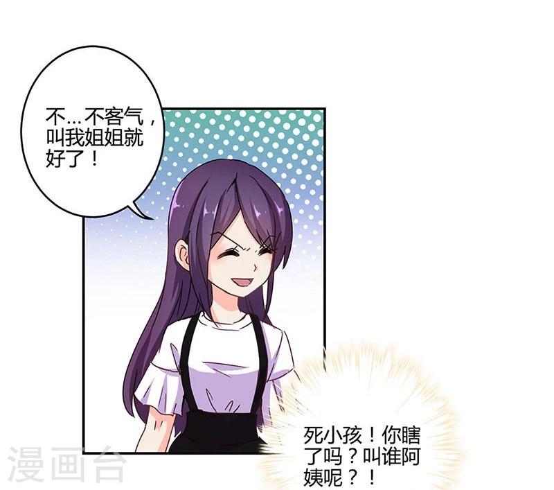 第113话18