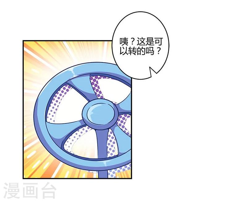 第113话23