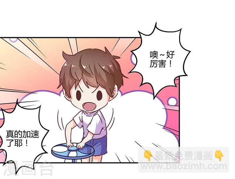 第113话24