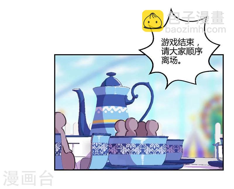 第113话26