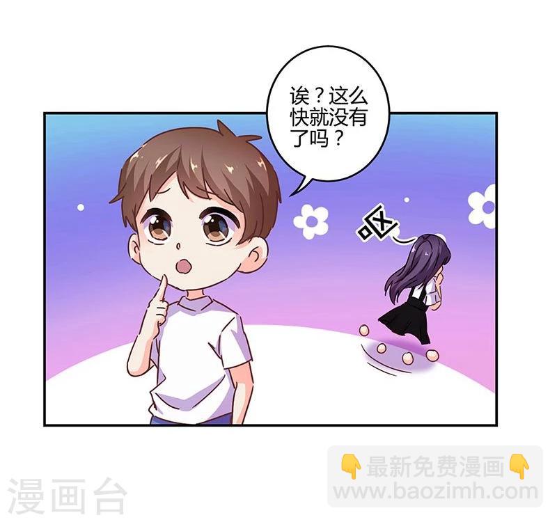 第113话27