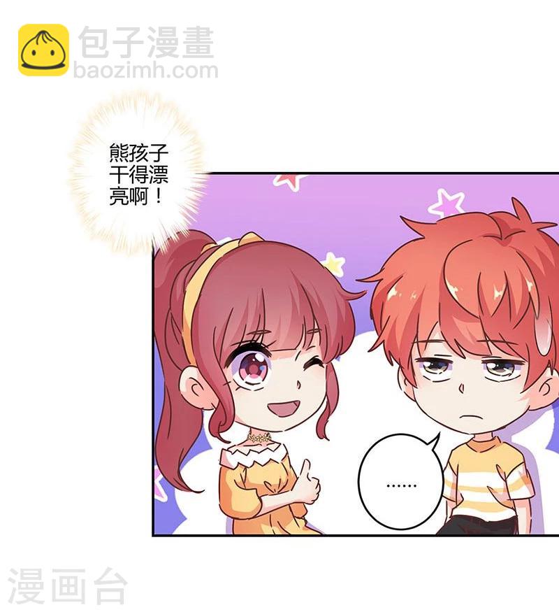 第113话28