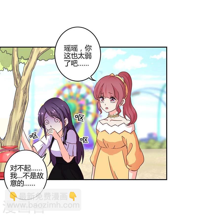 第113话29