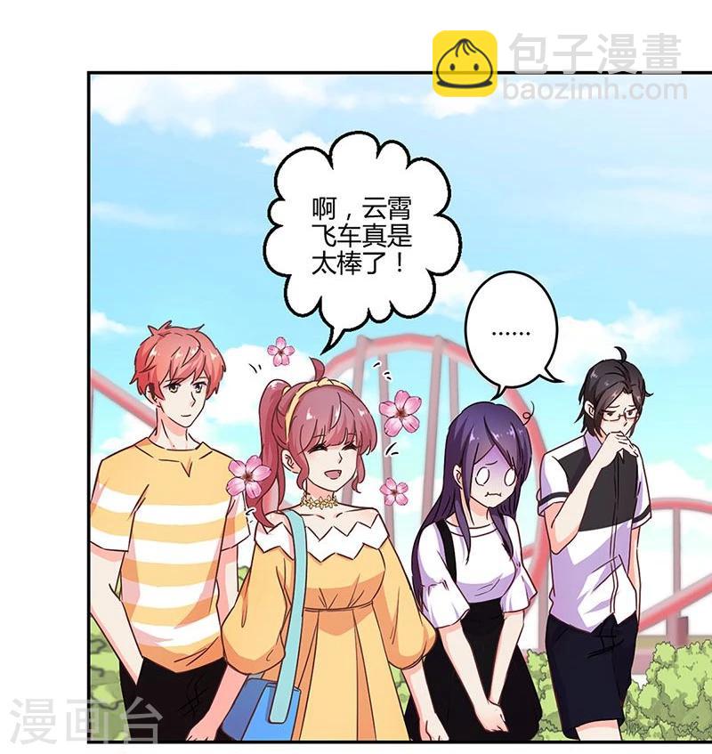 第113话3