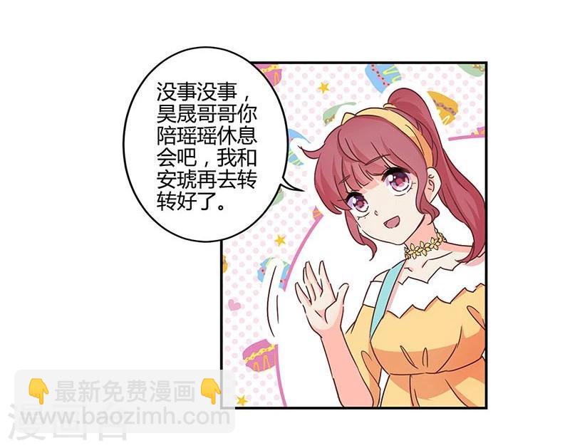 第113话30