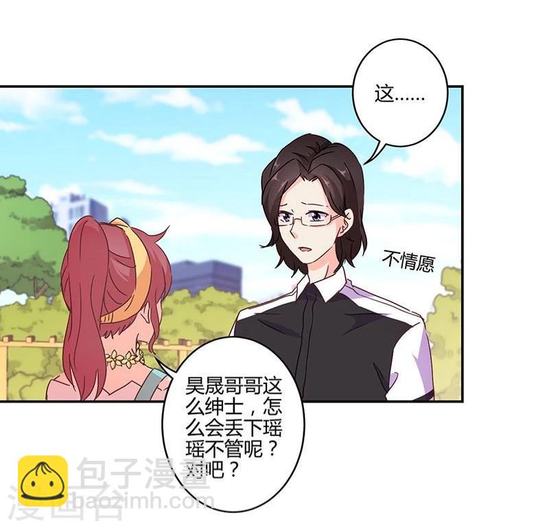 第113话31