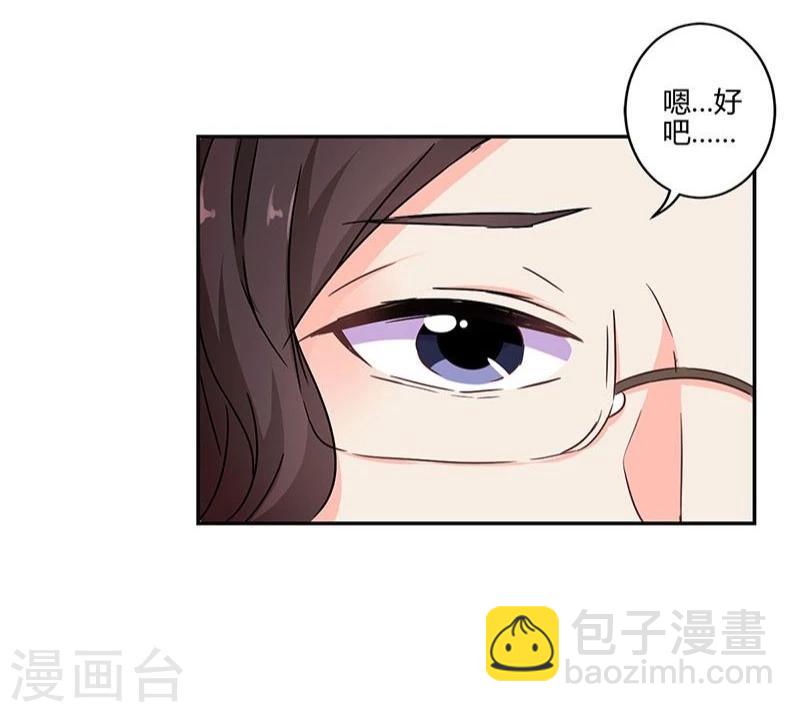 第113话32