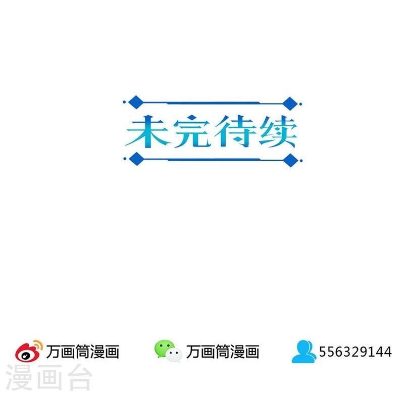 第113话33