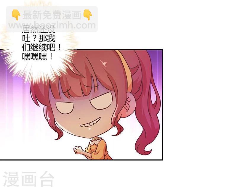第113话4