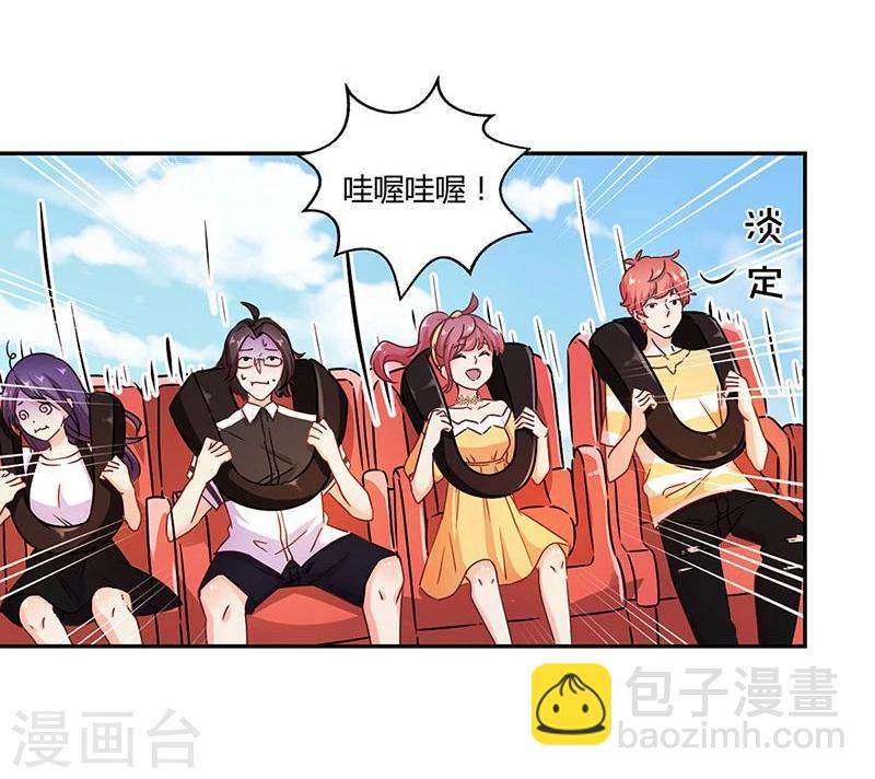 第113话6