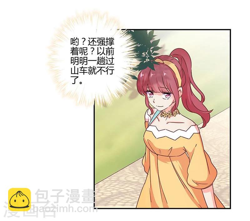 第113话8