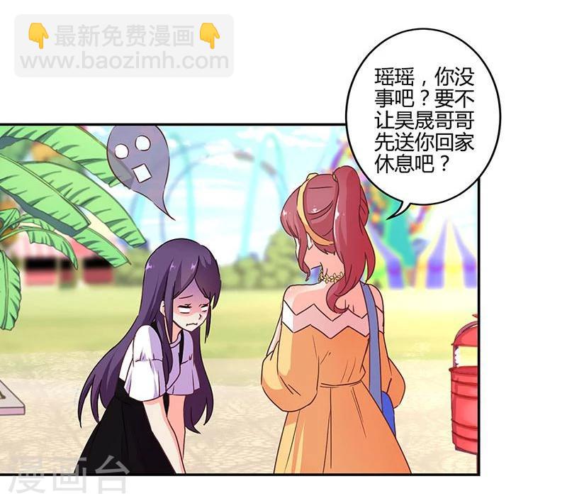 第113话9