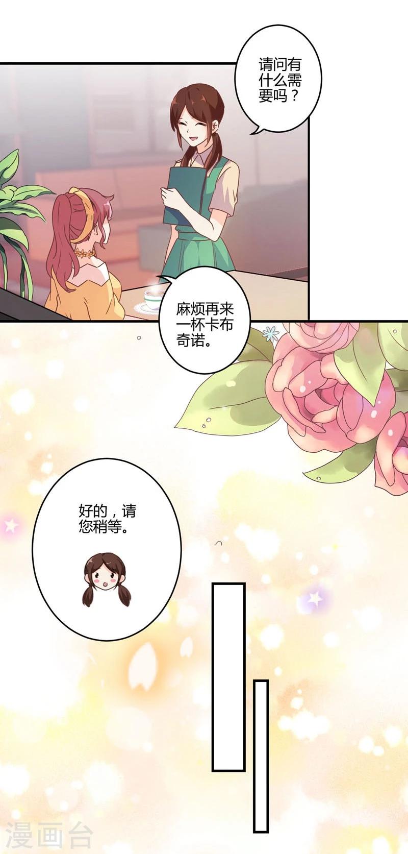 第114话16