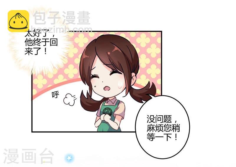第114话23