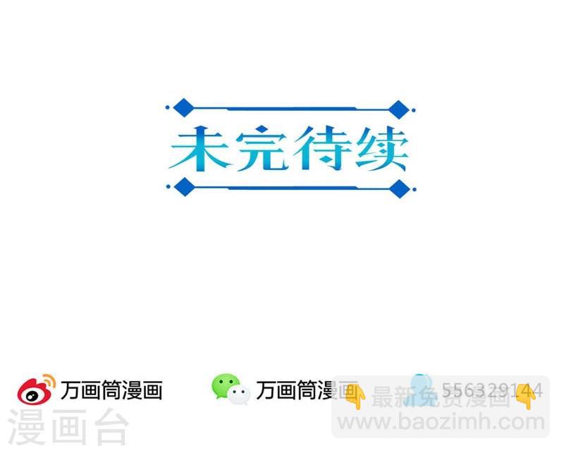 第114话29