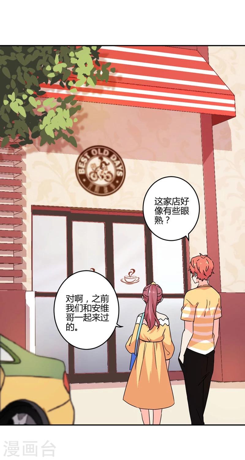 第114话6